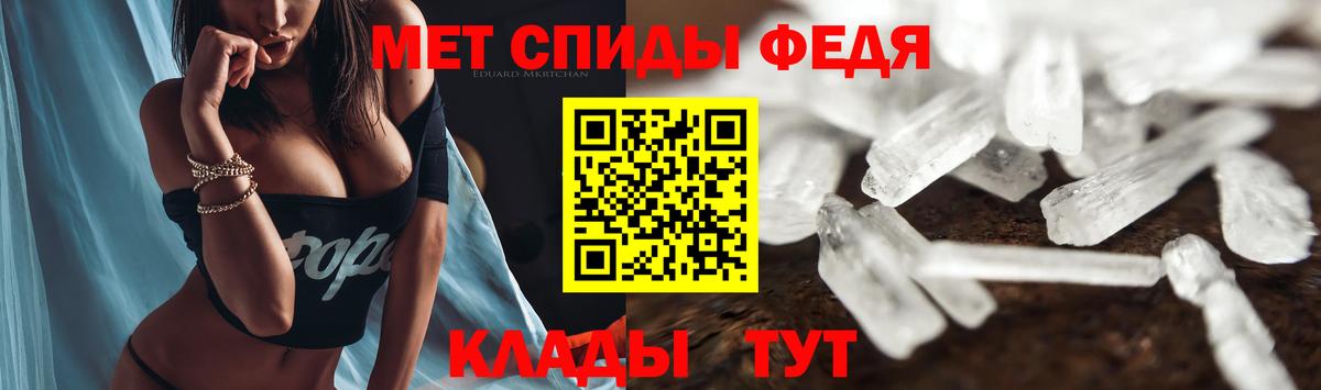АМФ  Амфетамин VHQ  Вход с VPN  Коряжма 