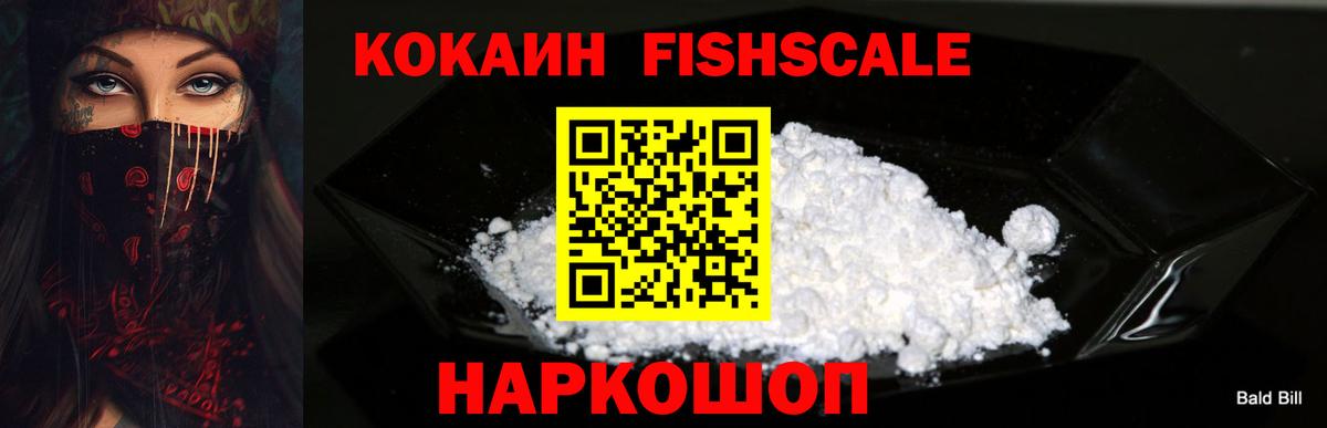 КОКАИН  Вход с VPN  купить   COCAIN 98%  Коряжма 
