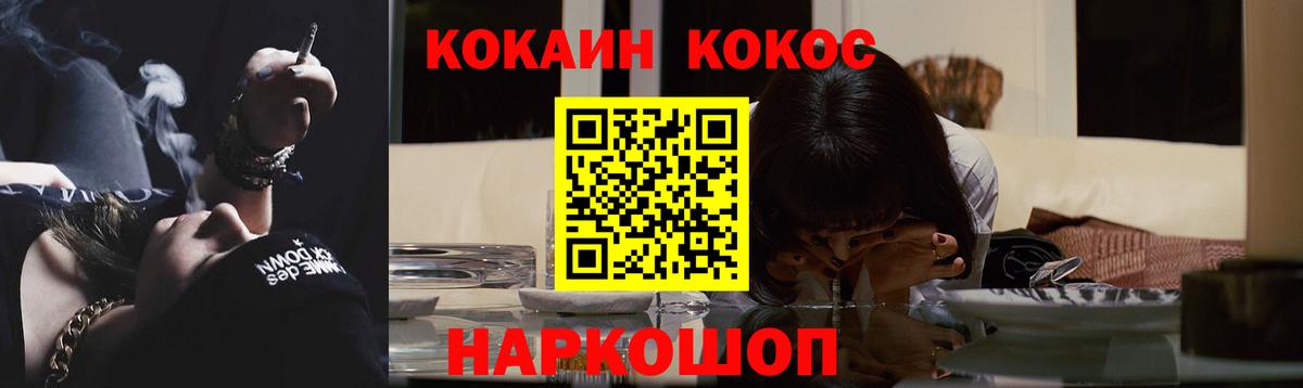 ГАШИШ Коряжма