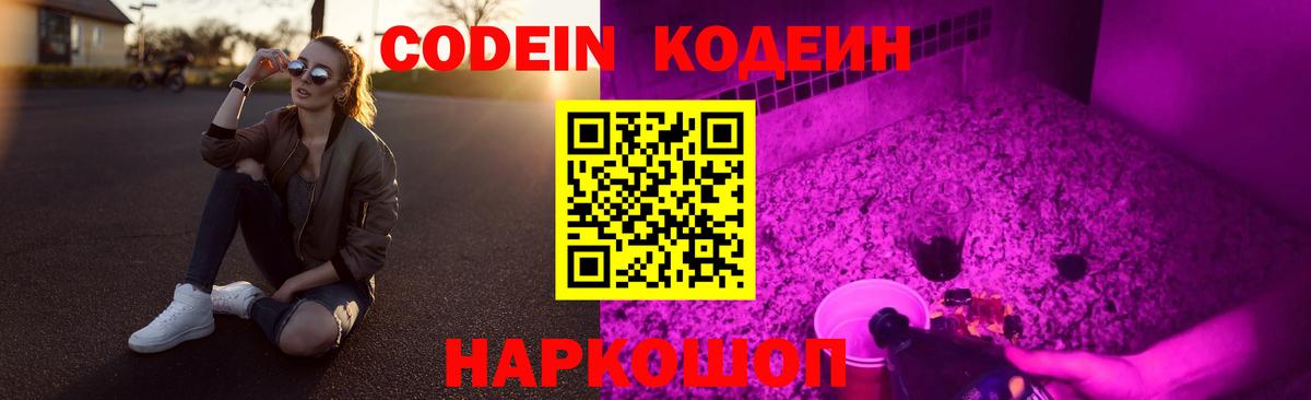 Меф   Кокаин  Канабис  Лсд 25  ГАШ  Коряжма  Вход с VPN  Марихуана 