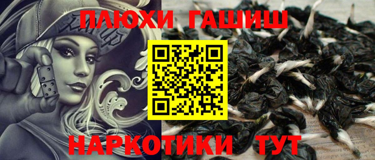 Коряжма  Гашиш убойный  Вход с VPN  ГАШИШ Premium 