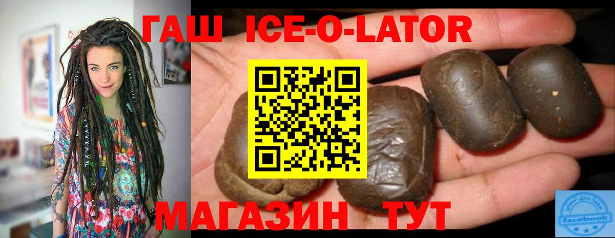 Гашиш индика сатива Коряжма
