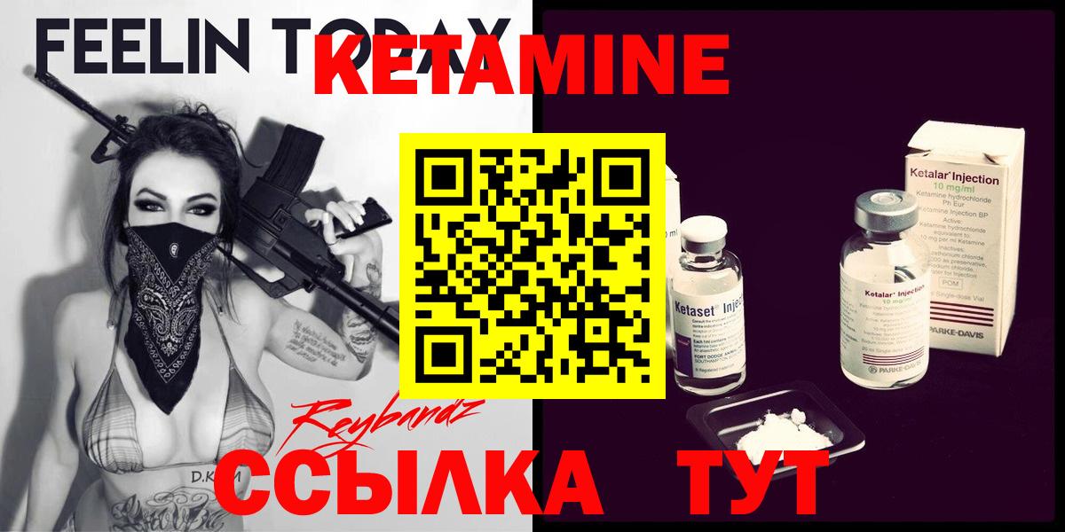 Коряжма  Кетамин ketamine  Вход с VPN 