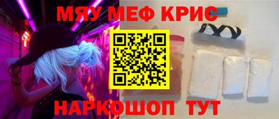 стаф Краснодар