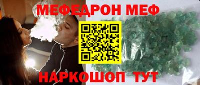 каннабис Краснознаменск