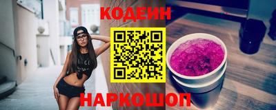 стаф Краснодар