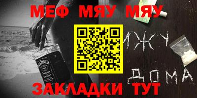 кокаин премиум Краснокаменск