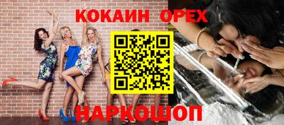 каннабис Краснознаменск