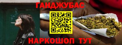 каннабис Краснознаменск
