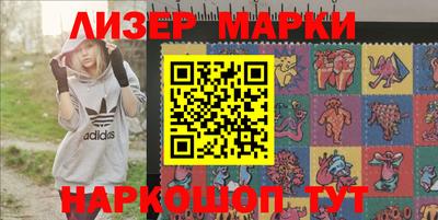 каннабис Краснознаменск