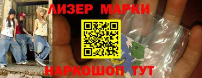 каннабис Краснознаменск