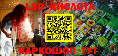 кокаин премиум Краснокаменск