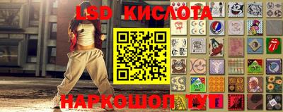 стаф Краснодар