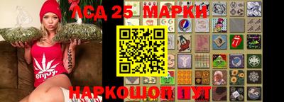 каннабис Краснознаменск