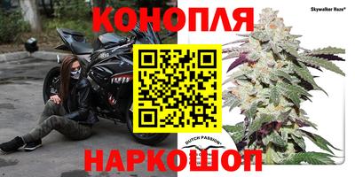 каннабис Краснознаменск