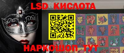 кокаин премиум Краснокаменск