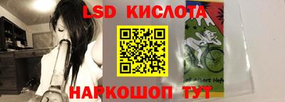 кокаин премиум Краснокаменск