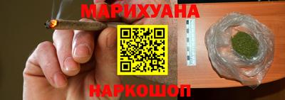 кокаин премиум Краснокаменск
