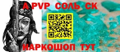 кокаин премиум Краснокаменск