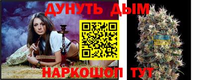 каннабис Краснознаменск