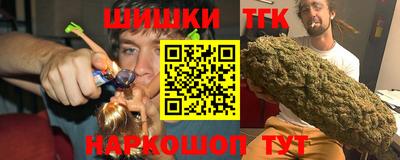 кокаин премиум Краснокаменск