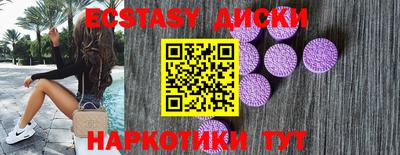 стаф Краснодар