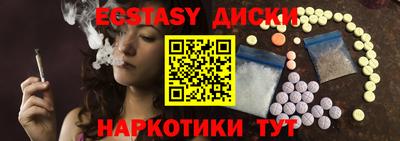 кокаин премиум Краснокаменск