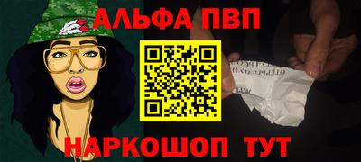 кокаин премиум Краснокаменск
