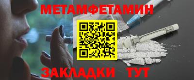 мдпв Ангарск