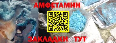 стаф Краснодар