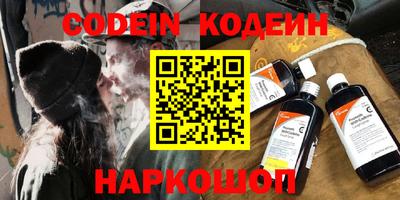 кокаин премиум Краснокаменск