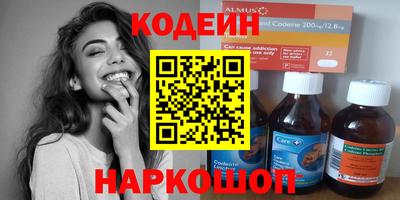 кокаин премиум Краснокаменск