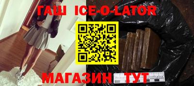 стаф Краснодар