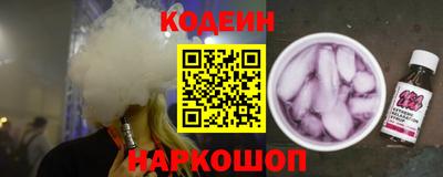 кокаин премиум Краснокаменск