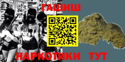 каннабис Краснознаменск