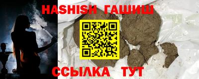 стаф Краснодар