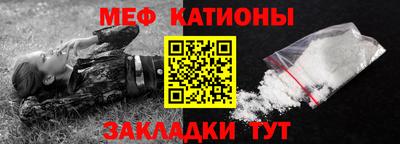 стаф Краснодар