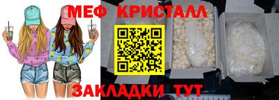 стаф Краснодар
