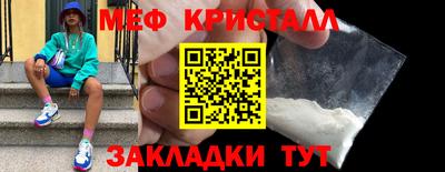стаф Краснодар