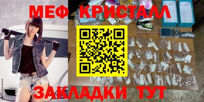 каннабис Краснознаменск