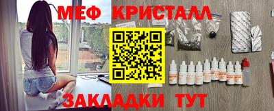 каннабис Краснознаменск