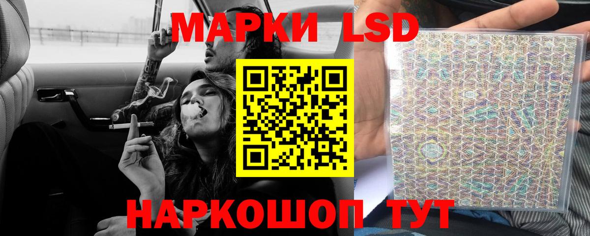 OMG ССЫЛКА  Вход с VPN  ЛСД экстази кислота  Коряжма  Лсд 25 экстази кислота 