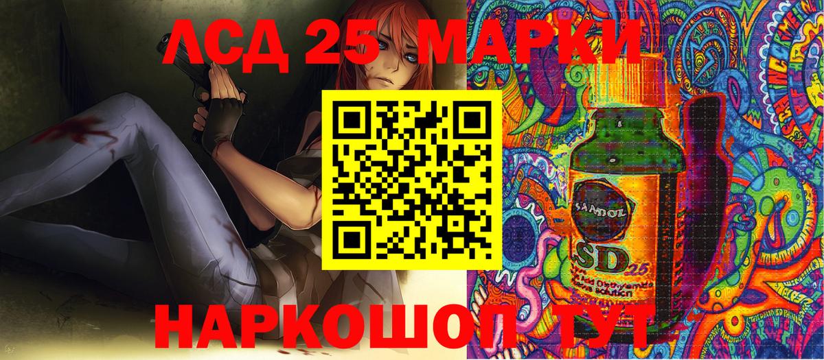 Марки NBOMe 1500мкг  Вход с VPN  Марки NBOMe  Коряжма 