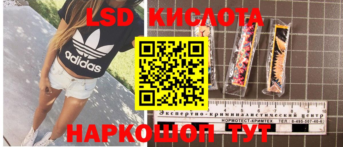 Марки N-bome 1,5мг Коряжма