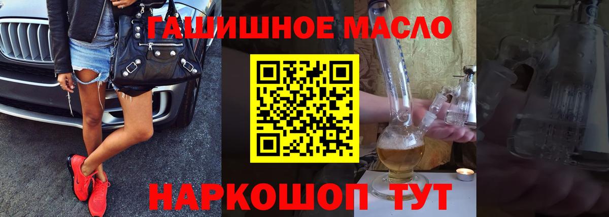 ТГК жижа Коряжма