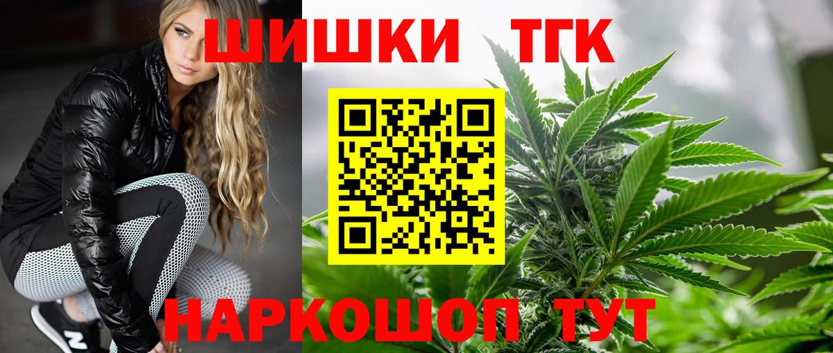 Бошки Шишки индика  Бошки марихуана семена  Коряжма  Конопля Ganja  Каннабис MAZAR  Вход с VPN 